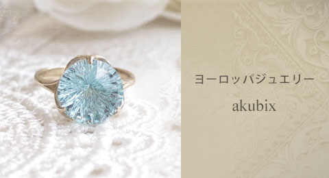 ヨーロッパジュエリー